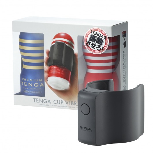 Набор Tenga Cup Vibrator 1st Set: вибратор Cup Vibrator, мастурбатор Original Vacuum Cup, мастурбатор Premium Original Vacuum Cup - Tenga - во Владимире купить с доставкой
