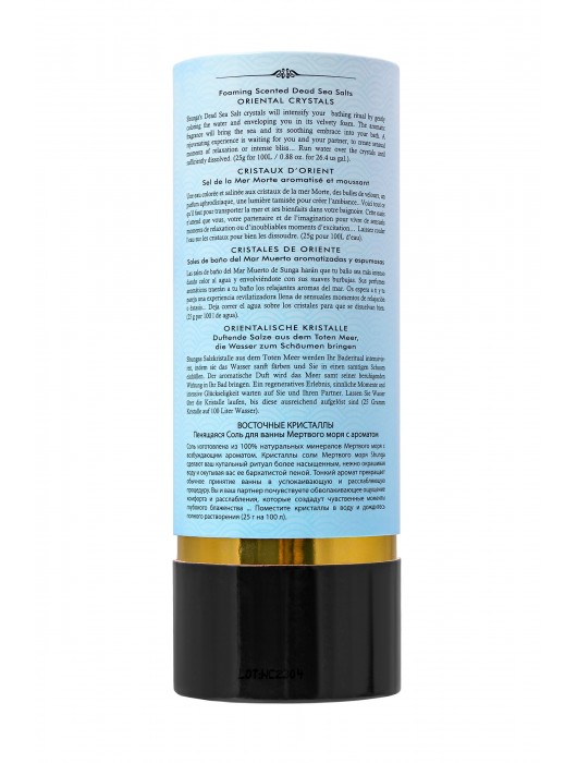 Соль Мёртвого моря для ванны Oriental Crystals «Искушение океана» - 500 гр. -  - Магазин феромонов во Владимире