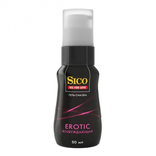 Возбуждающая гель-смазка Sico Erotic - 50 мл. - Sico - купить с доставкой во Владимире
