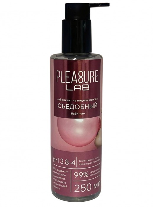 Лубрикант на водной основе Pleasure Lab с ароматом бабл-гам - 250 мл. - Pleasure Lab - купить с доставкой во Владимире