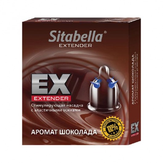 Стимулирующая насадка Sitabella Extender  Шоколад - Sitabella - купить с доставкой во Владимире