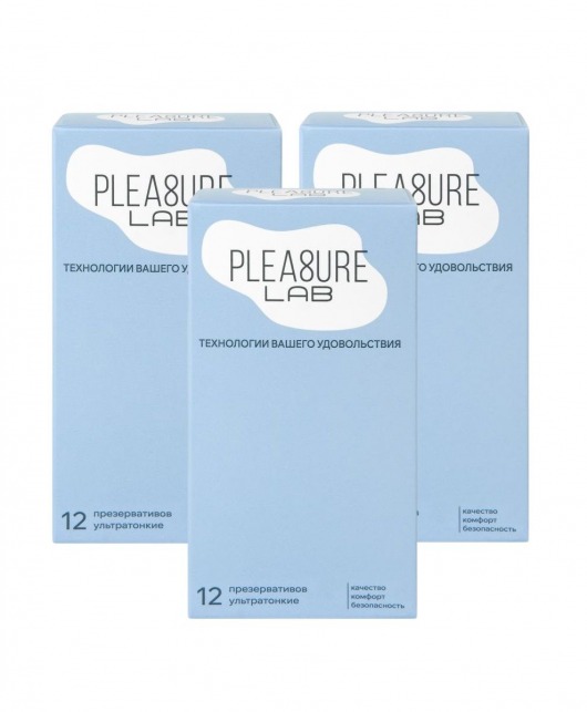 Набор из 3 упаковок ультратонких презервативов Pleasure Lab (по 12 шт.) - Pleasure Lab - купить с доставкой во Владимире