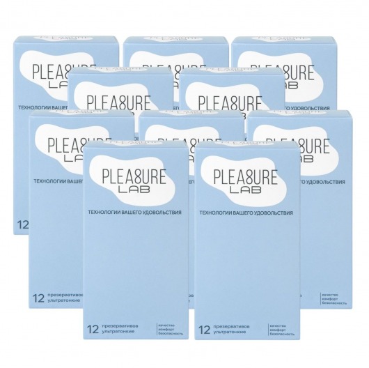 Набор из 10 упаковок ультратонких презервативов Pleasure Lab (по 12 шт.) - Pleasure Lab - купить с доставкой во Владимире
