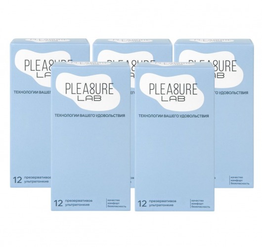 Набор из 5 упаковок ультратонких презервативов Pleasure Lab (по 12 шт.) - Pleasure Lab - купить с доставкой во Владимире
