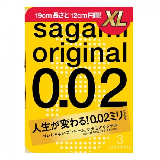 Презервативы увеличенного размера Sagami Original 0.02 XL-size - 3 шт. - Sagami - купить с доставкой во Владимире