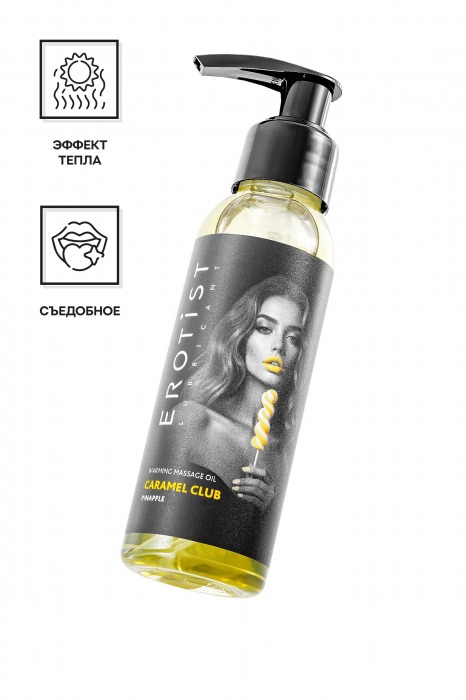 Разогревающее массажное масло Erotist Caramel Club с ароматом ананаса - 100 мл. - Erotist Lubricants - купить с доставкой во Владимире