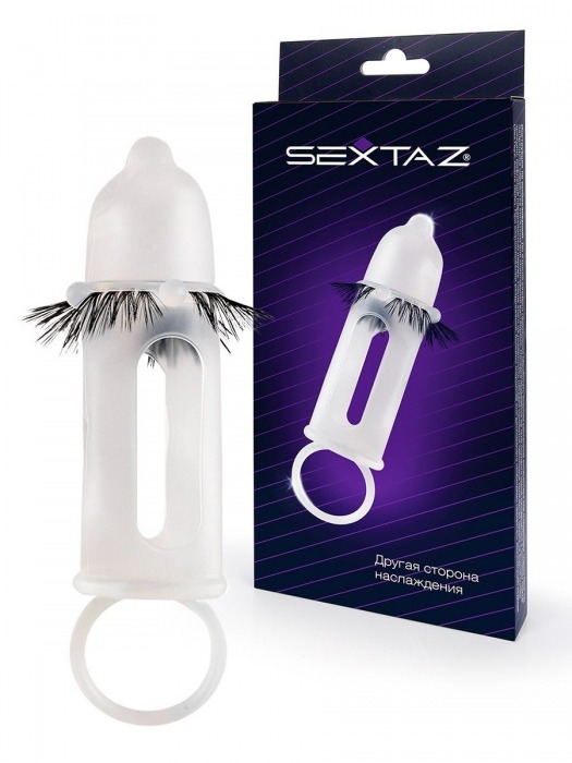 Эластичная насадка на пенис с подхватом мошонки и стимулирующими «ресничками» - Sextaz - во Владимире купить с доставкой
