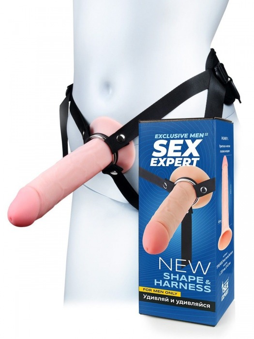 Мужской полый страпон на регулируемых ремешках - 22 см. - Sex Expert - купить с доставкой во Владимире
