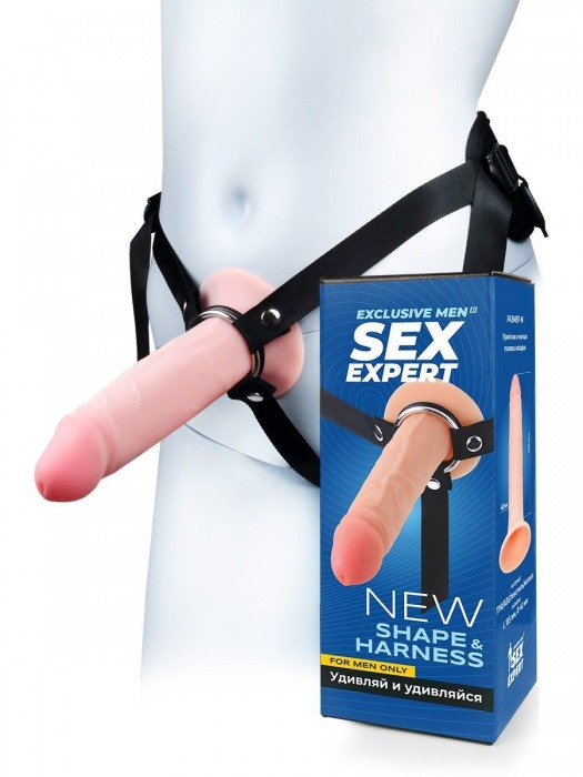 Мужской полый страпон на регулируемых ремнях - 18,5 см. - Sex Expert - купить с доставкой во Владимире