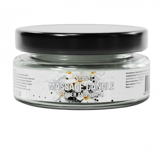 Массажная свеча «Перец и нероли» - 50 мл. - SGAN - купить с доставкой во Владимире