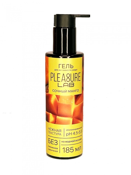 Съедобный лубрикант на водной основе Pleasure Lab с ароматом манго - 185 мл. - Pleasure Lab - купить с доставкой во Владимире