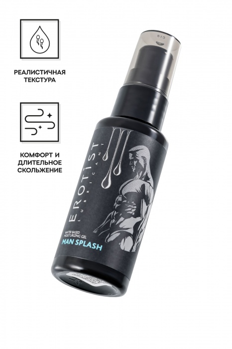 Увлажняющий гель-лубрикант на водной основе Man Splash - 50 мл. - Erotist Lubricants - купить с доставкой во Владимире