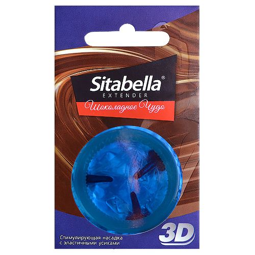 Насадка стимулирующая Sitabella 3D  Шоколадное чудо  с ароматом шоколада - Sitabella - купить с доставкой во Владимире