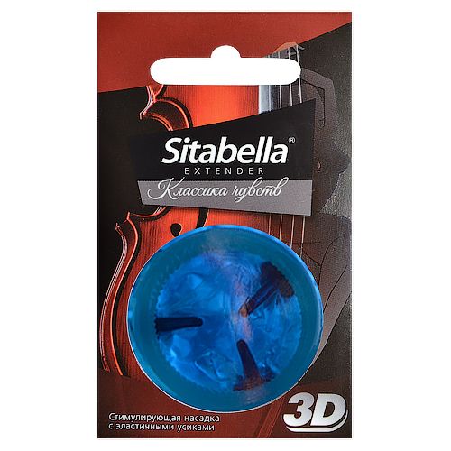 Насадка стимулирующая Sitabella 3D  Классика чувств - Sitabella - купить с доставкой во Владимире